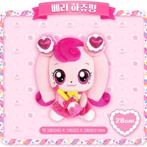 RaoNEE Catch Teenieping Heartsping Season 4 Berry Heart Teenieping Stuffed Toy 10in 하츄핑 (Pink)