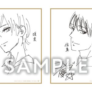 バップ [Manufacturer Bonus Item] Metamorphose Enside Collector's Edition (Blu-ray 2-Disc Set) (Includes Komeda Sensei Mini Sign Shikishi Set (Set of 2)