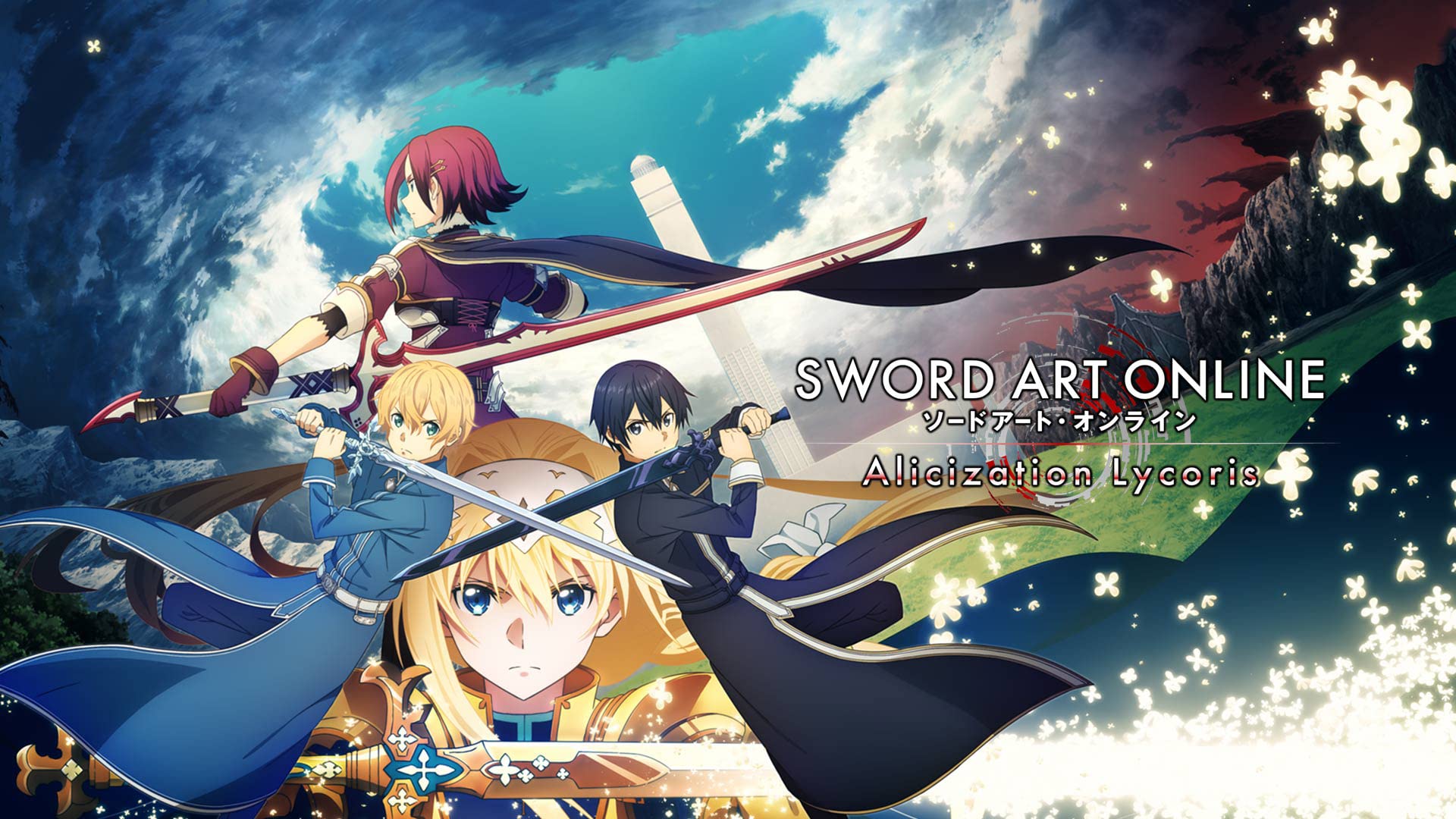 Sword Art Online: Alicization Lycoris Standard - Nintendo Switch [Digital Code]