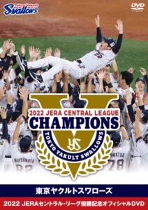 tokyo yakult swallows 2022 jera central league victory commemorative official [dvd]