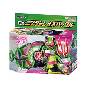 BANDAI Boys Toys - Kamen Rider Geats - Ninja Raise Buckle, DX