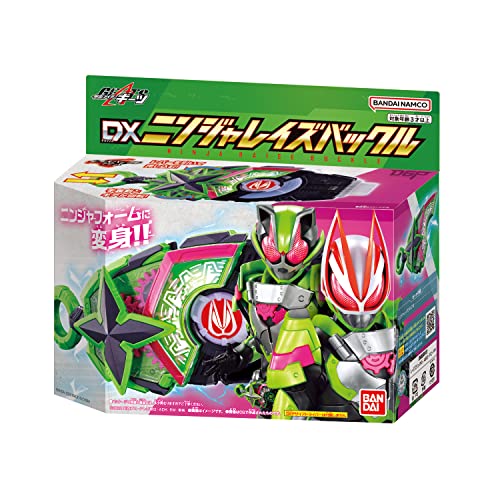 BANDAI Boys Toys - Kamen Rider Geats - Ninja Raise Buckle, DX