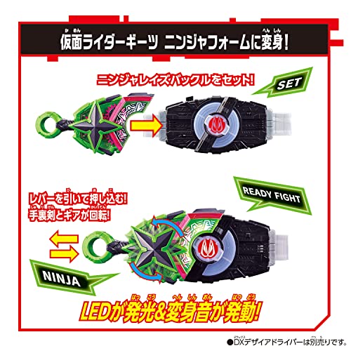 BANDAI Boys Toys - Kamen Rider Geats - Ninja Raise Buckle, DX