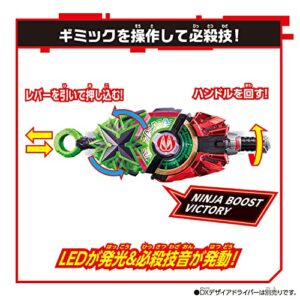 BANDAI Boys Toys - Kamen Rider Geats - Ninja Raise Buckle, DX