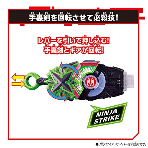 BANDAI Boys Toys - Kamen Rider Geats - Ninja Raise Buckle, DX