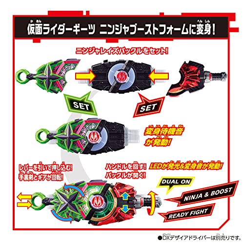 BANDAI Boys Toys - Kamen Rider Geats - Ninja Raise Buckle, DX