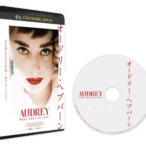 Audrey Hepburn DVD