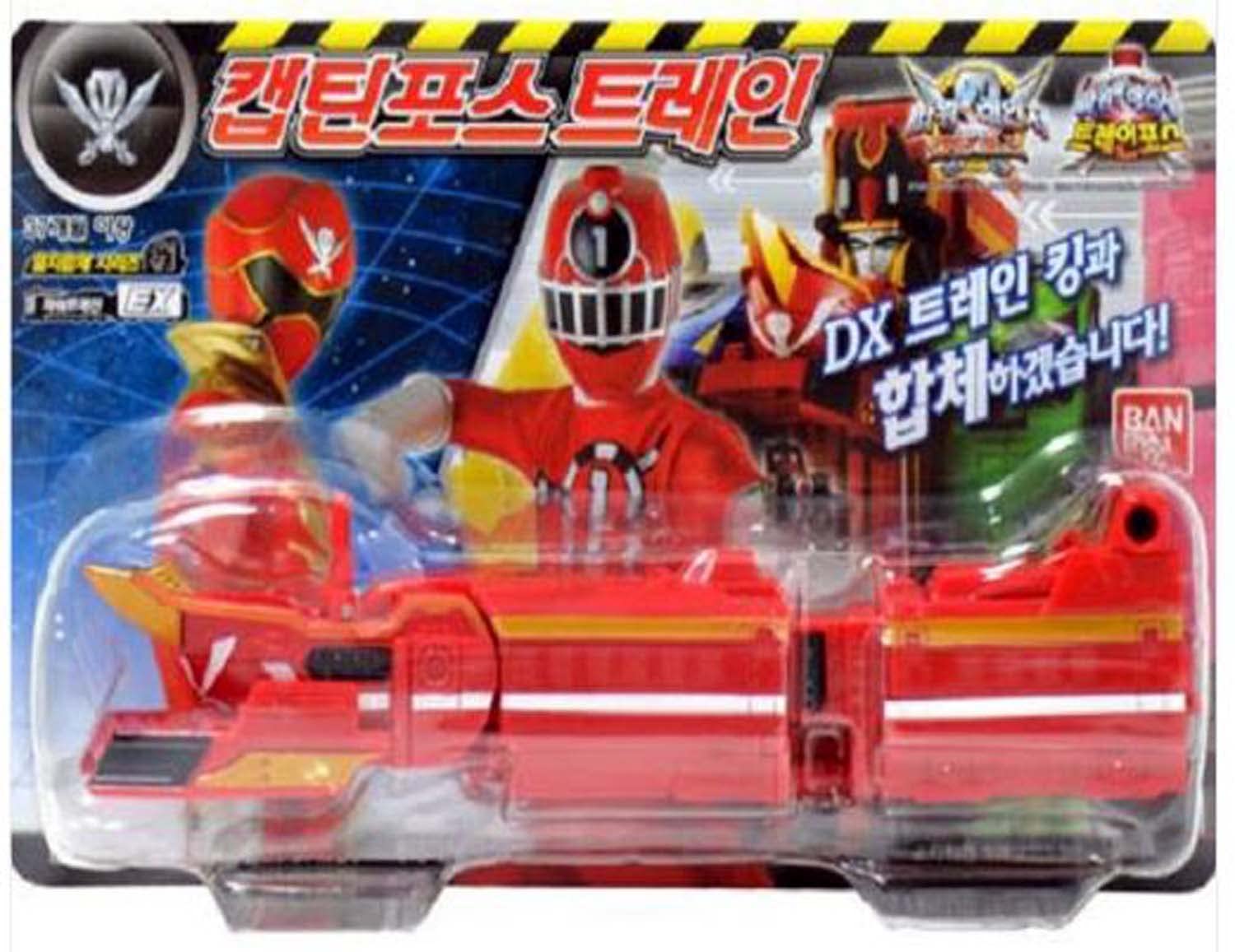 ToQger Tokkyuger EX Gokaiger Ressha Train Set Red Sentai Bandai