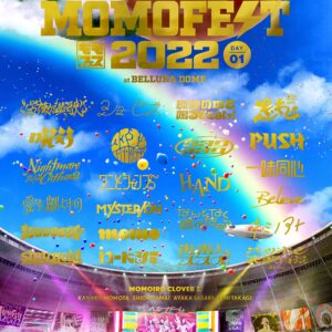 ももクロ夏のバカ騒ぎ2022 -MOMOFEST- LIVE Blu-ray [Blu-ray]