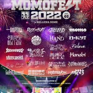 ももクロ夏のバカ騒ぎ2022 -MOMOFEST- LIVE Blu-ray [Blu-ray]