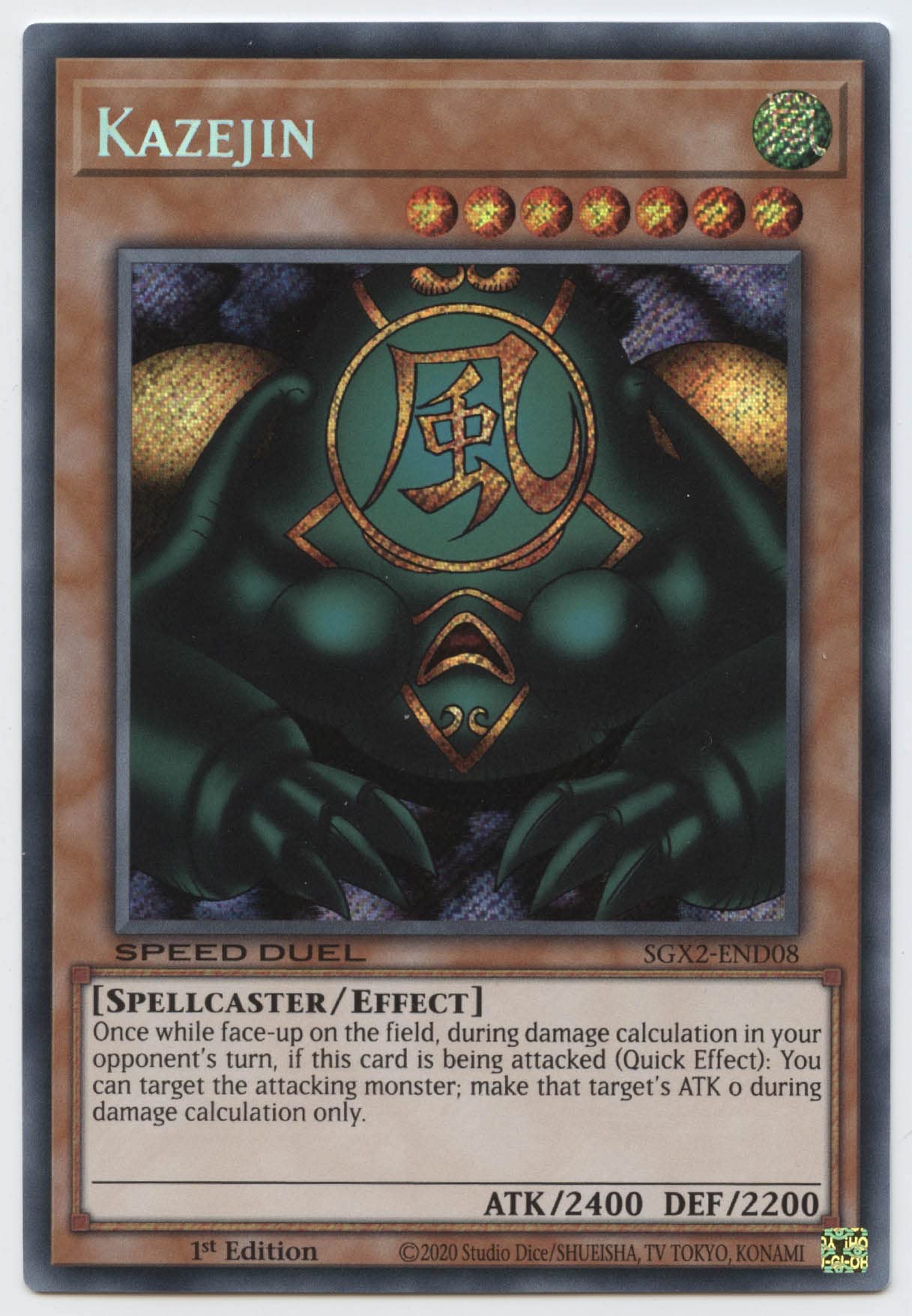 YU-GI-OH! Kazejin - SGX2-END08 - Secret Rare - 1st Edition