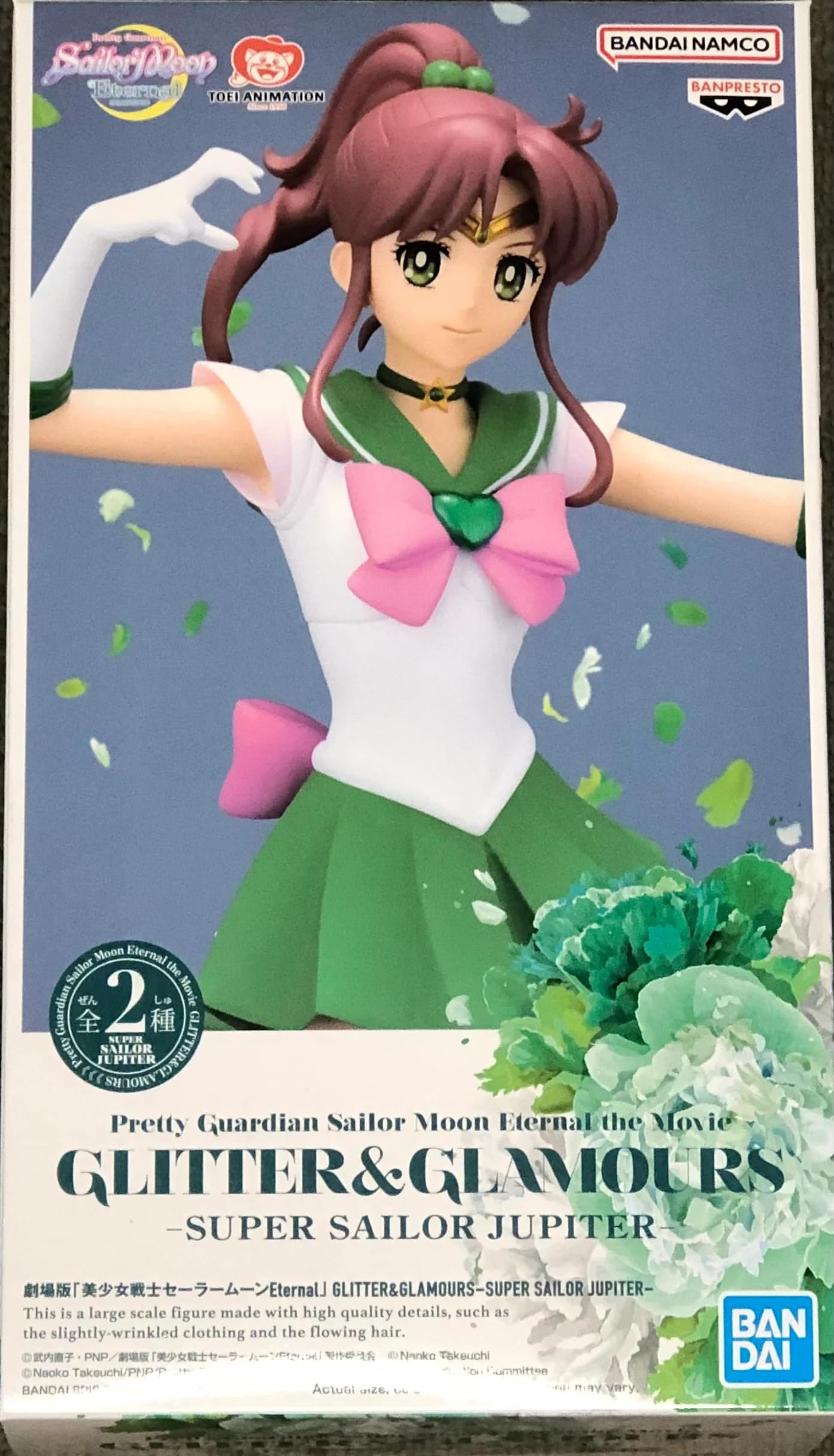 Banpresto - Pretty Guardian Sailor Moon Eternal The Movie - Glitter & Glamours - Super Sailor Jupiter (Version A) Statue