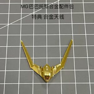 Metal Inner Frame for MG Barbatos