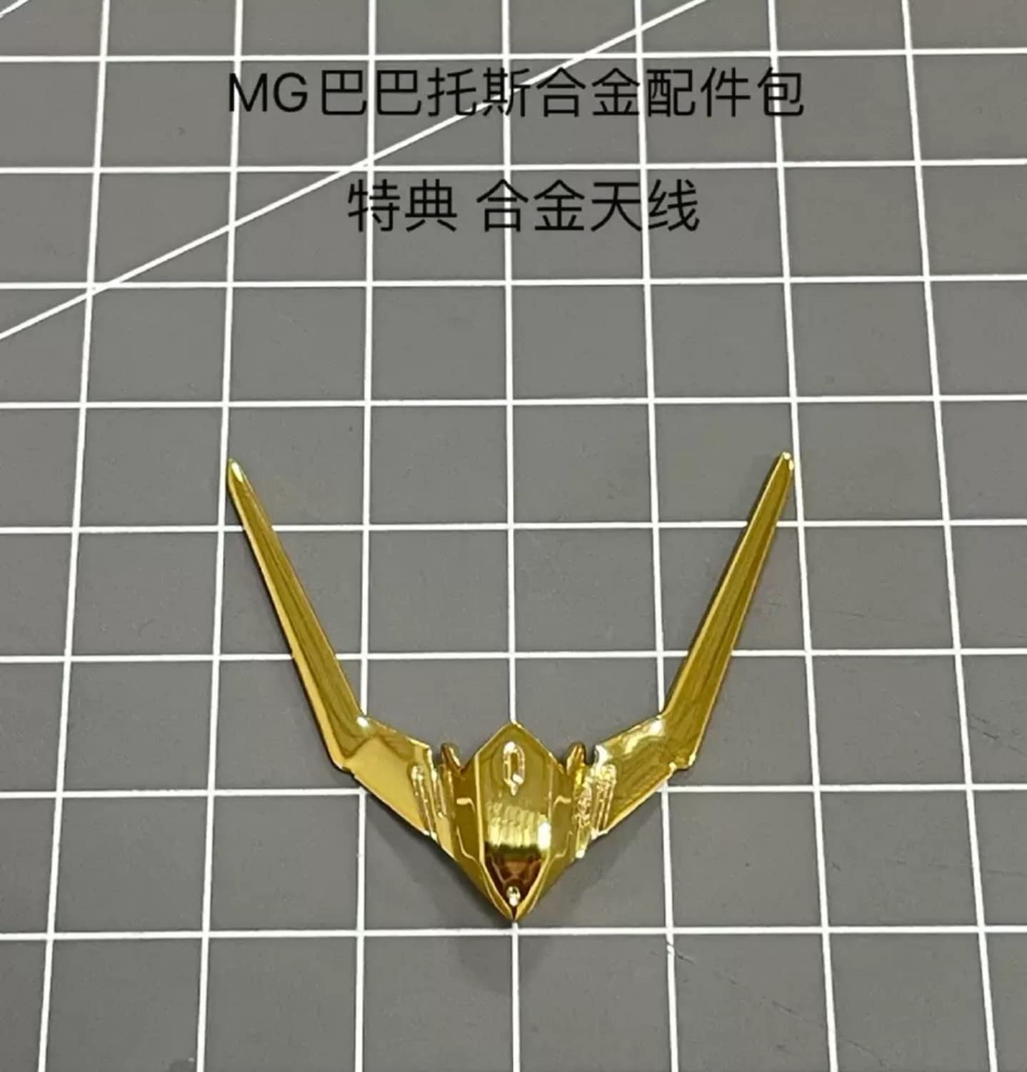 Metal Inner Frame for MG Barbatos