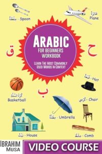 arabic for beginners workbook: learn the most commonly used words in context