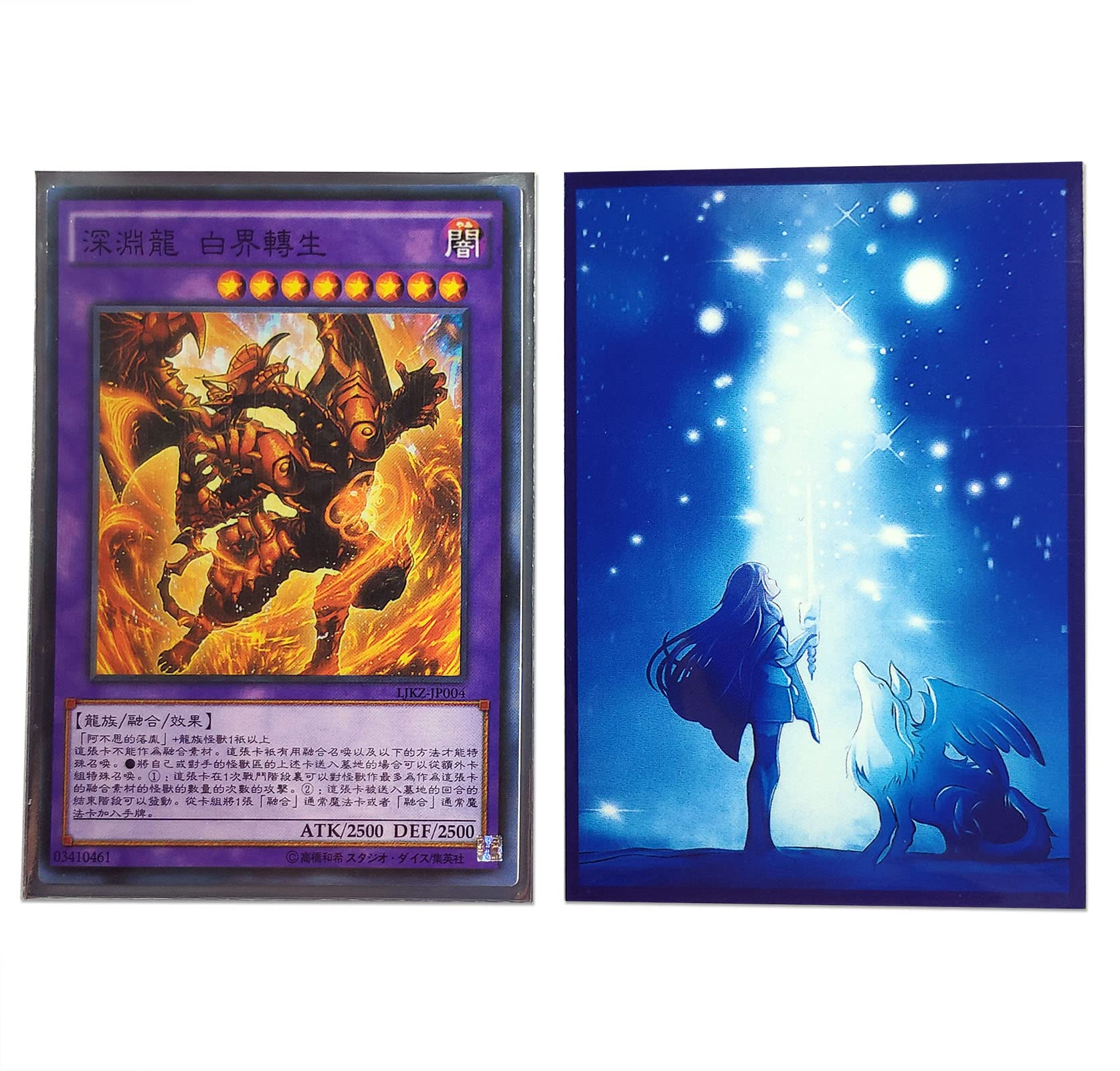 120ct (The World Legacy) Anime Top Loading Trading Card Sleeves Deck Protector for YuGiOh/Japanese Sized Cards 63x90mm(B01)