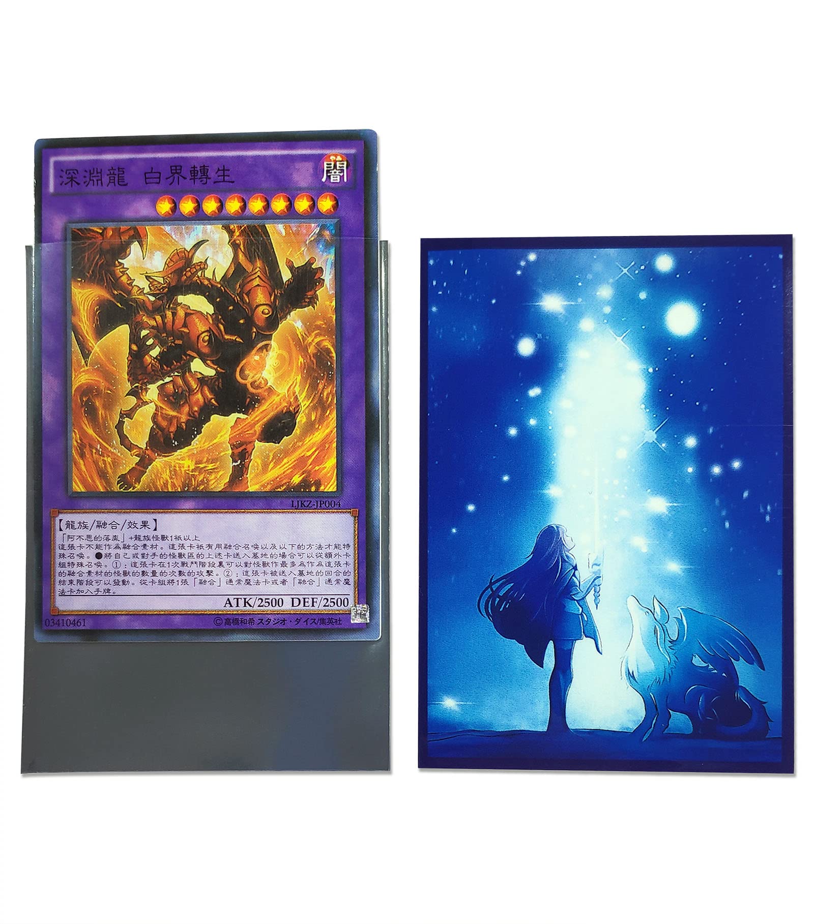 120ct (The World Legacy) Anime Top Loading Trading Card Sleeves Deck Protector for YuGiOh/Japanese Sized Cards 63x90mm(B01)