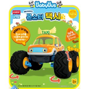 Baby Bus Monster Toy Car Fun Little Toys CAR (Taxi)