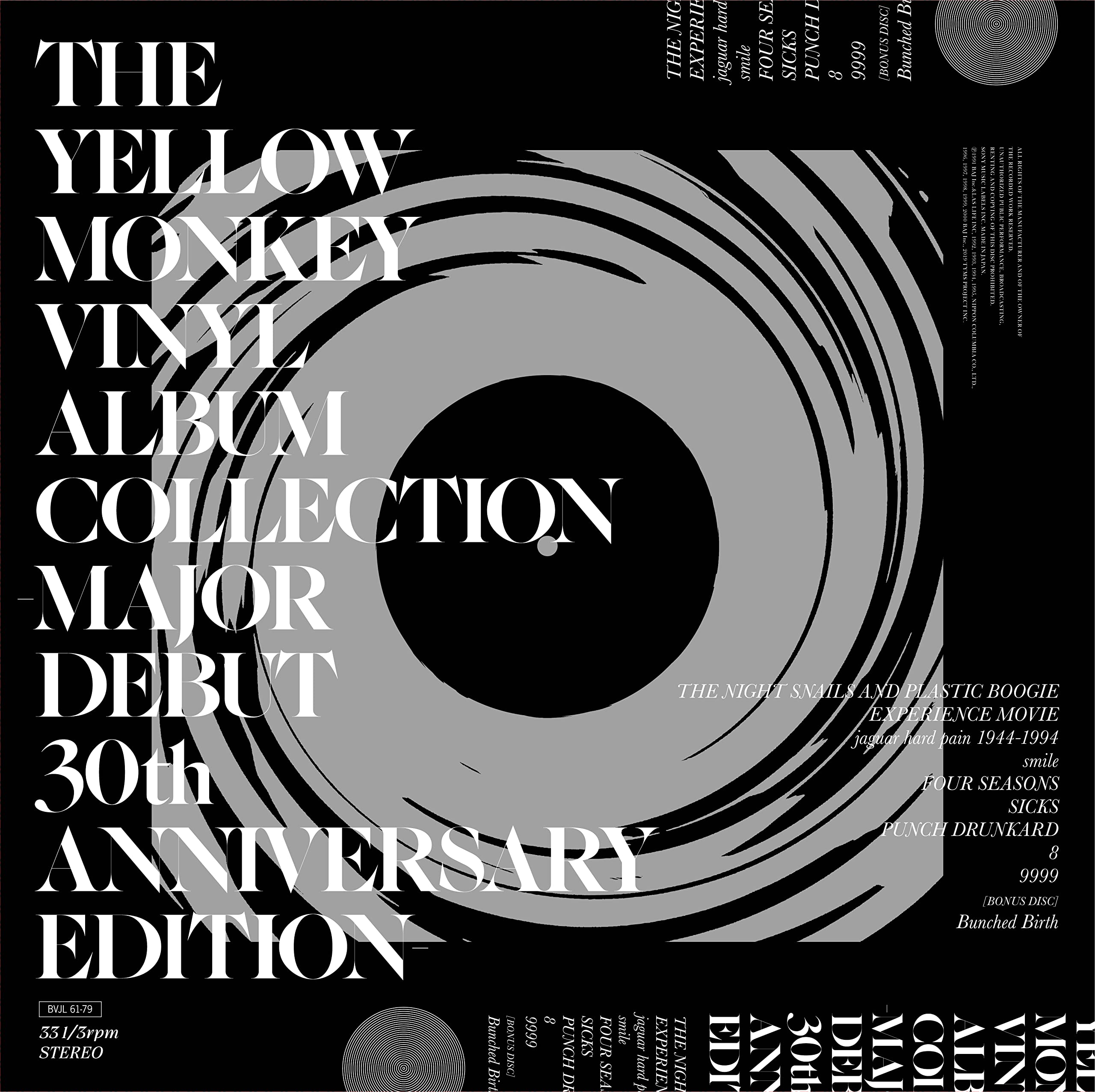 【Amazon.co.jp限定】THE YELLOW MONKEY VINYL ALBUM COLLECTION -MAJOR DEBUT 30th ANNIVERSARY EDITION (完全生産限定盤) (オリジナル・トートバッグ付) [Analog]