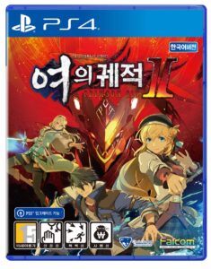 the legend of heroes kuro no kiseki ii 2 crimson sin [korean edition] for ps4