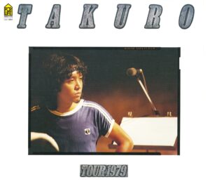 complete takuro tour 1979完全復刻盤 (特典なし)