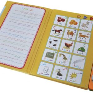 Educational book for children Arabic language, learning letters, numbers, colors and shapes, Arabic, learning writing, reading and hearing, An interactive books, Speech Therapy, Arabic Preschool Toys.