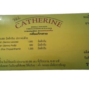 GBS Catherine Chrysanthemum Detox Tea Thai 2 Box