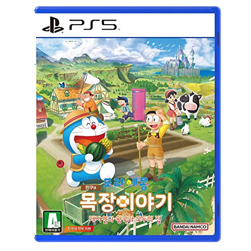 Story of Seasons: Friends of the Great Kingdom [Korean Edition] for PS5