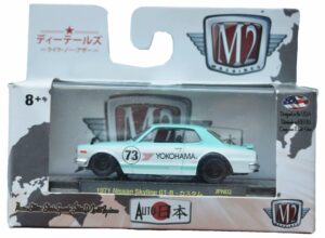 m2 machines 1971 nissans skyline gt-r