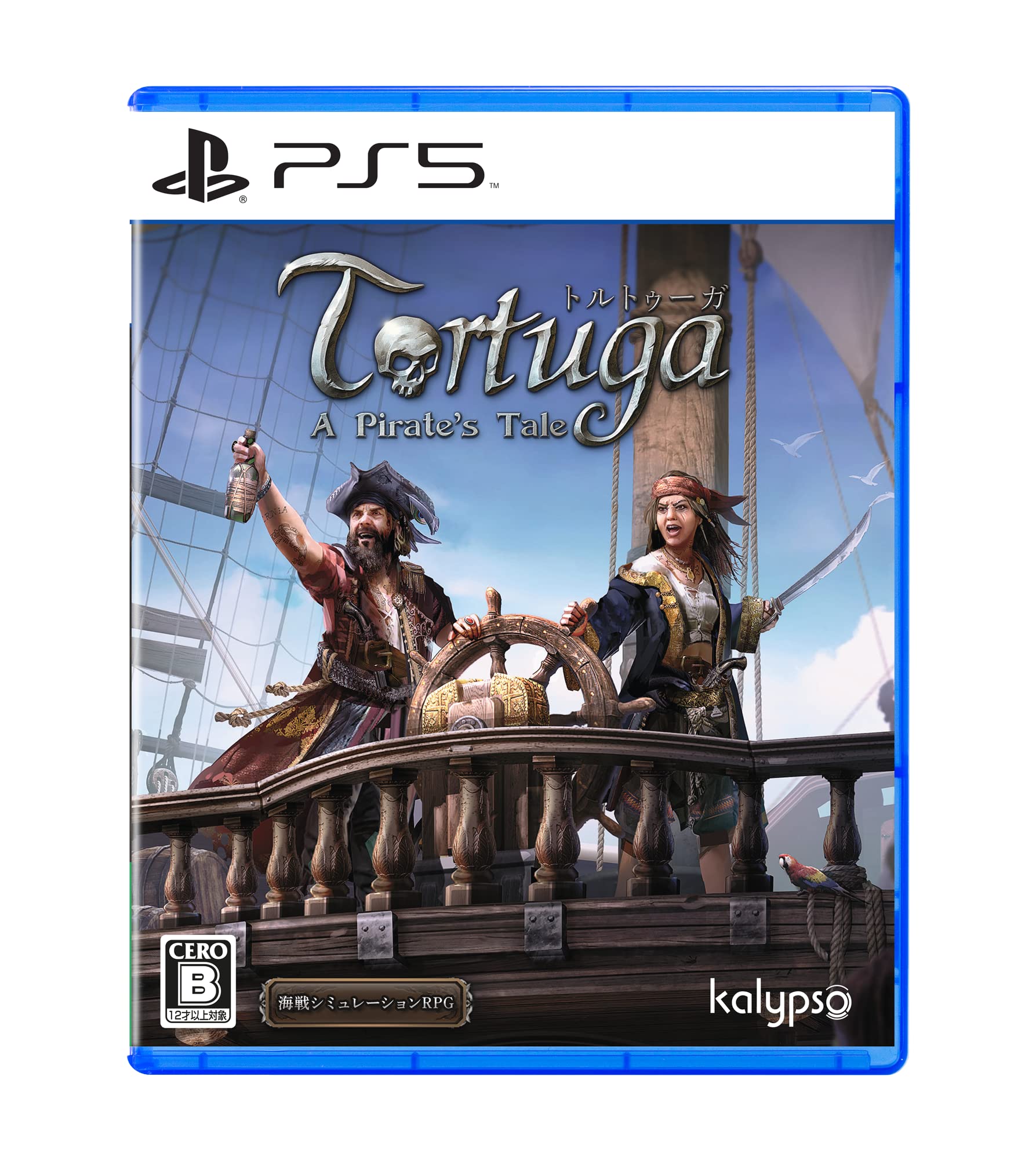 トルトゥーガ パイレーツ テイル(Tortuga - A Pirate's Tale) -PS5