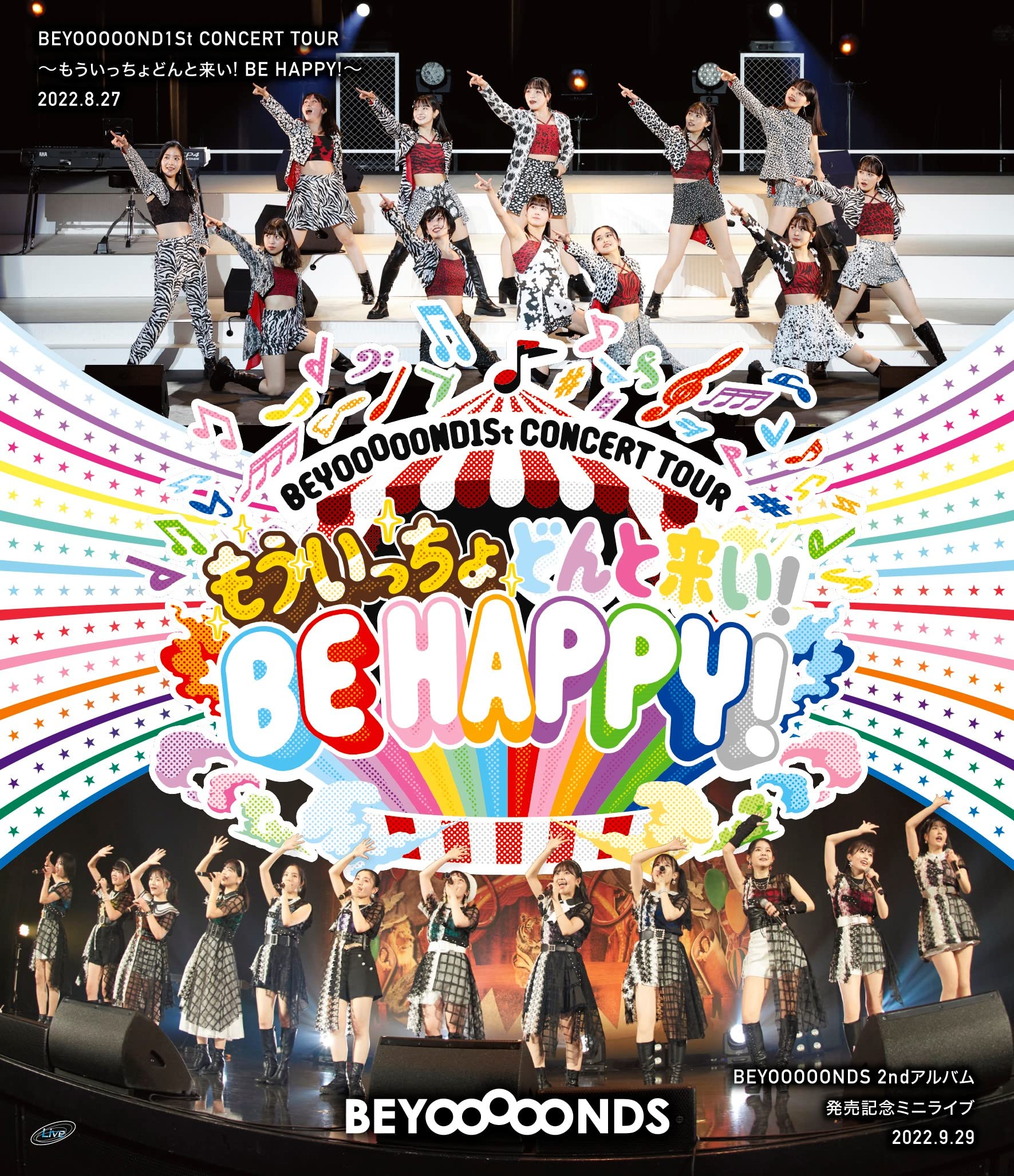 BEYOOOOOND1St CONCERT TOUR 〜もういっちょどんと来い! BE HAPPY!〜 (Blu-ray) (特典なし)