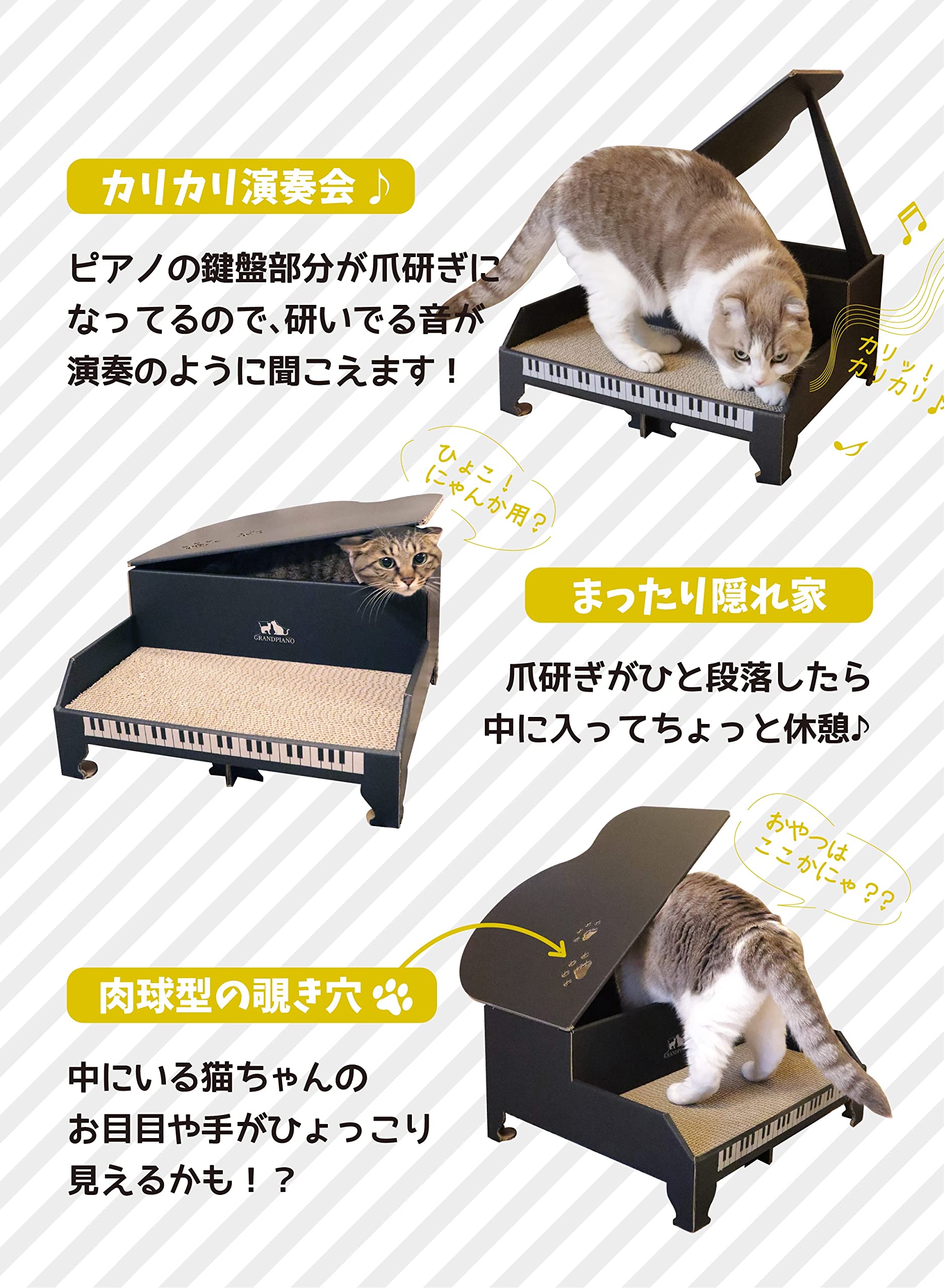 CB Japan Hachi Cat Claw Sharpener, Assembly Required, Made in Japan, Nyanko Grand Piano