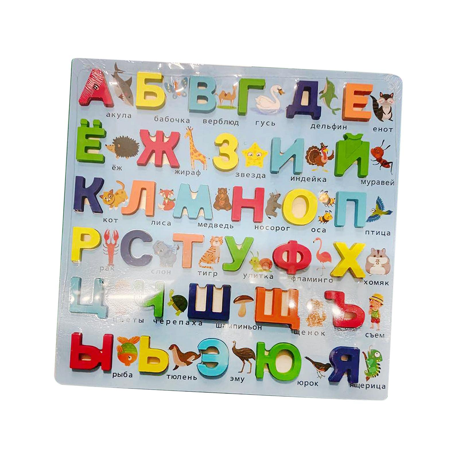 Esquirla Russian Alphabet Jigsaw Words Early Learning Recognition Montessori for Children Kids - Option 1