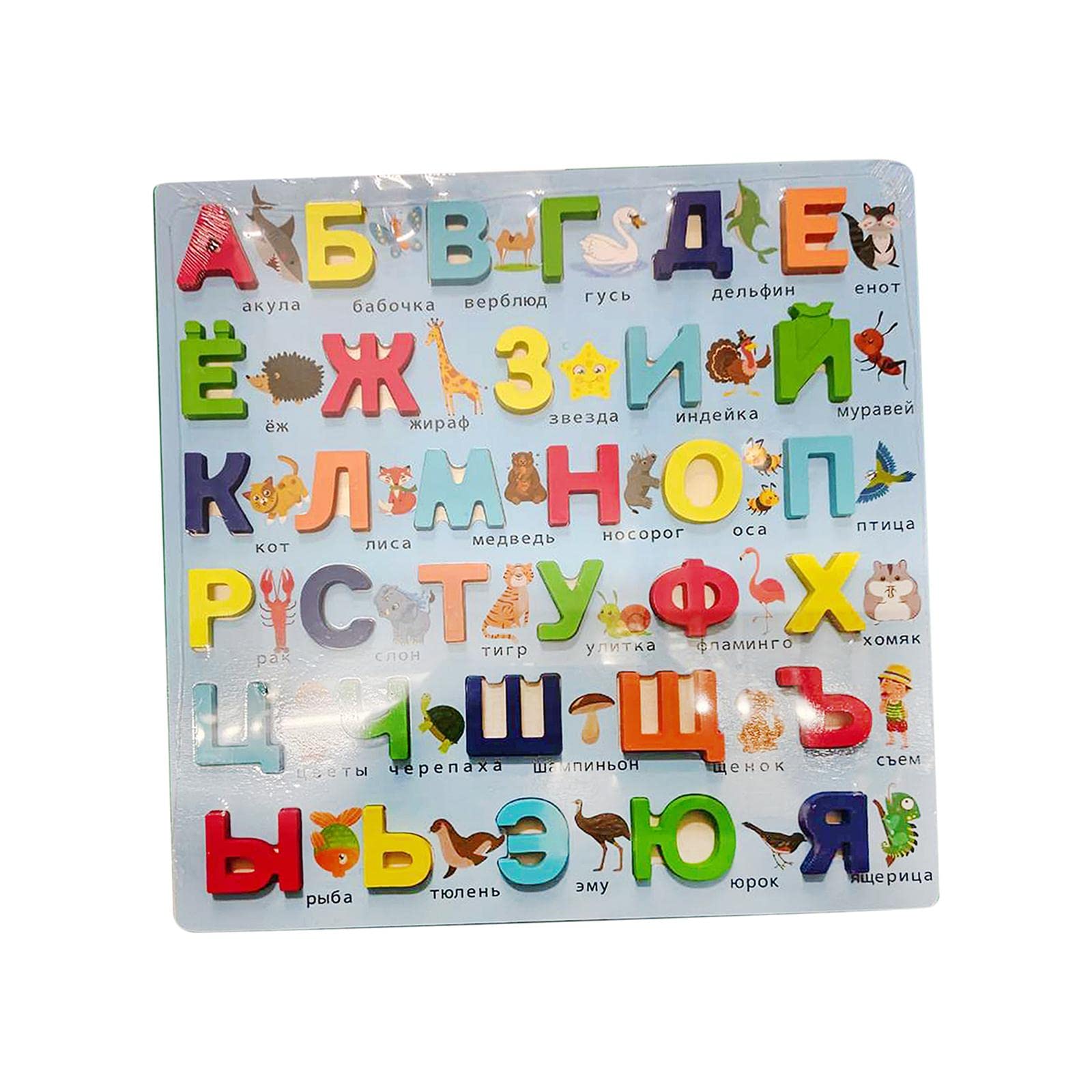 Esquirla Russian Alphabet Jigsaw Words Early Learning Recognition Montessori for Children Kids - Option 1