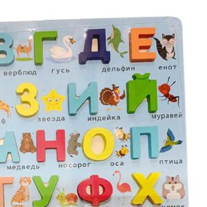 Esquirla Russian Alphabet Jigsaw Words Early Learning Recognition Montessori for Children Kids - Option 1