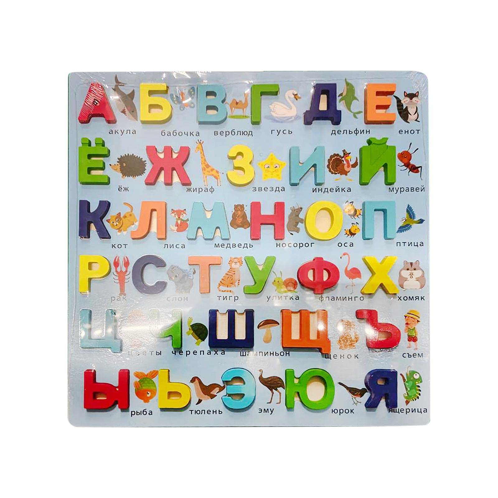 Esquirla Russian Alphabet Jigsaw Words Early Learning Recognition Montessori for Children Kids - Option 1