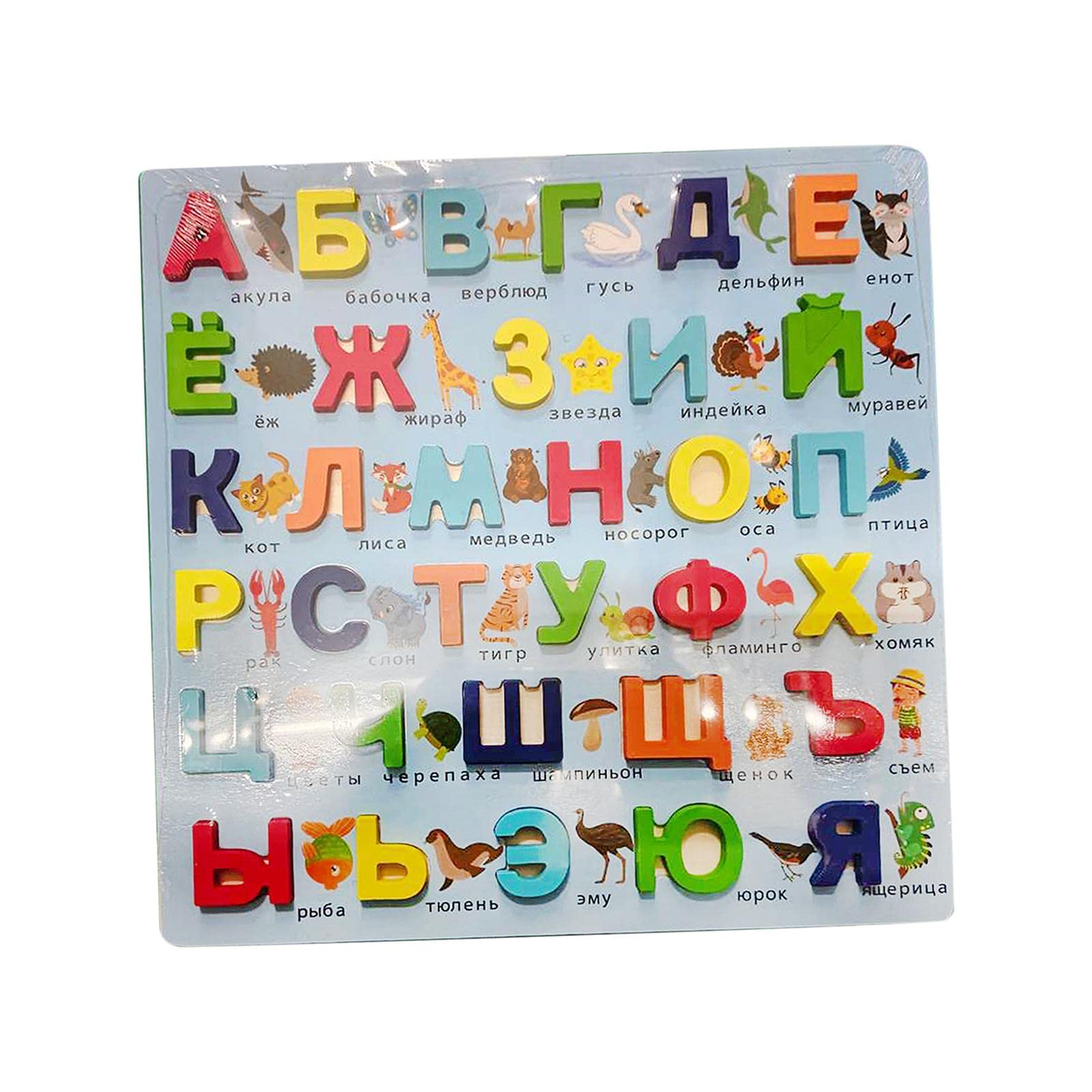 Esquirla Russian Alphabet Jigsaw Words Early Learning Recognition Montessori for Children Kids - Option 1