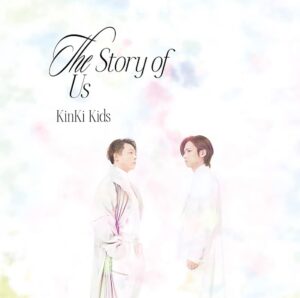 the story of us (初回生産限定盤a) (cd+dvd) (特典なし)