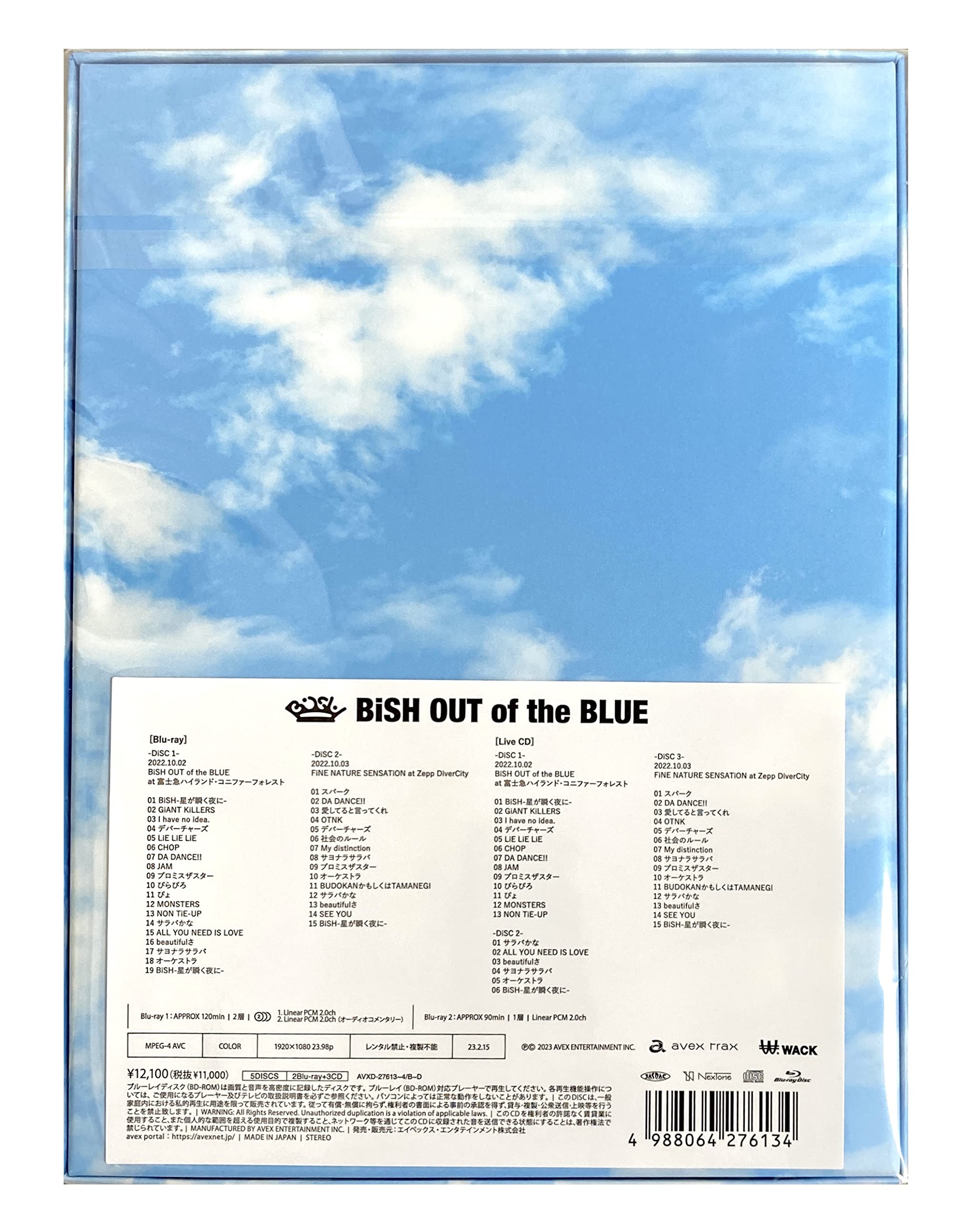 【その他CDショップポストカード付】 BiSH OUT of the BLUE 【 初回生産限定盤 】(2Blu-ray＋3CD)