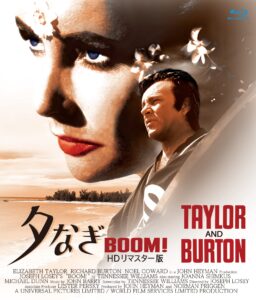 yuunagi boom! hd remastered version blu-ray blu-ray