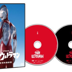 Thin Ultraman DVD Set of 2 (DVD)