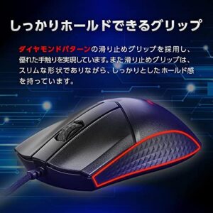 MSI MS633 Clutch GM31 Gaming Mouse, Lightweight