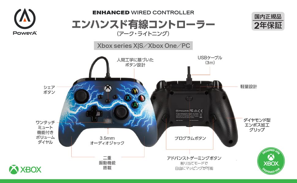 PowerA 1521745-02 Enhanced Wired Controller, Arc Lighting, Double Vibration Function, Back Button, Xbox Series X, S, Xbox One, PC, Windows 10/11 (Officially Licensed Product)