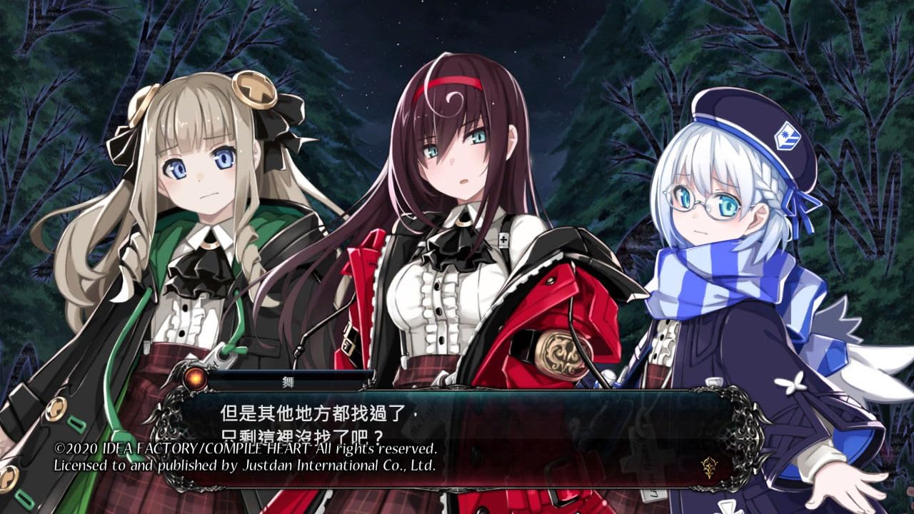 Death end re;Quest 2 (Chinese Subs)