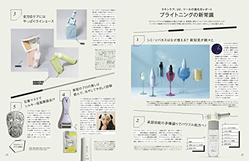 GINZA(ギンザ) 2023年 3月号[クリエイターが住むお部屋] Print Magazine – February 10, 2023