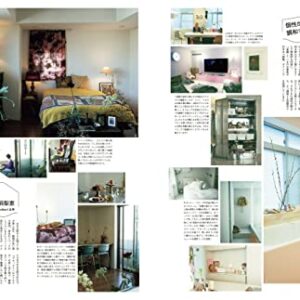 GINZA(ギンザ) 2023年 3月号[クリエイターが住むお部屋] Print Magazine – February 10, 2023