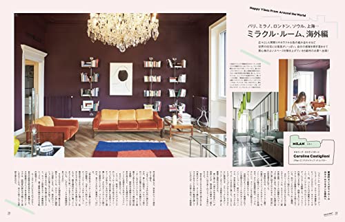 GINZA(ギンザ) 2023年 3月号[クリエイターが住むお部屋] Print Magazine – February 10, 2023