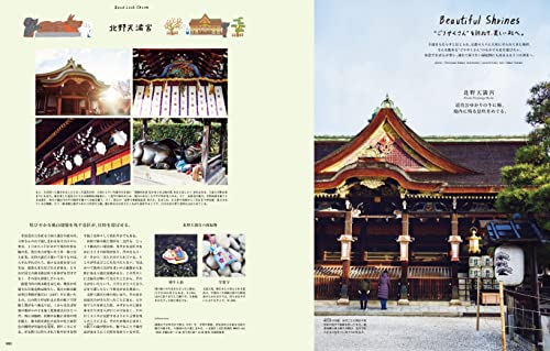 &Premium(アンド プレミアム) 2023年 04月号 [ひとりでも、京都。] Print Magazine – February 20, 2023