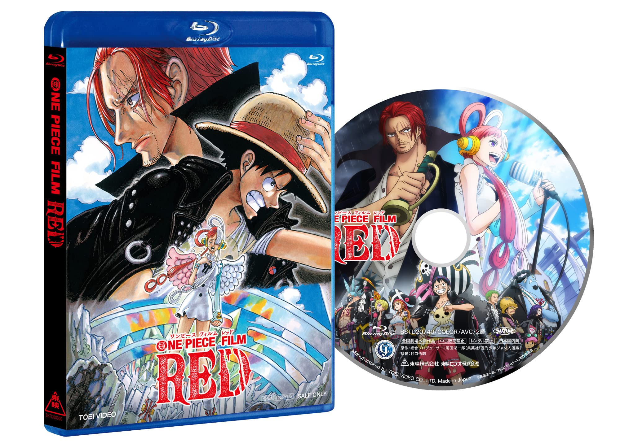 【メーカー特典あり】「ONE PIECE FILM RED スタンダード・エディション」Blu-ray+メーカー特典”ウタ"クリアカード [Blu-ray]