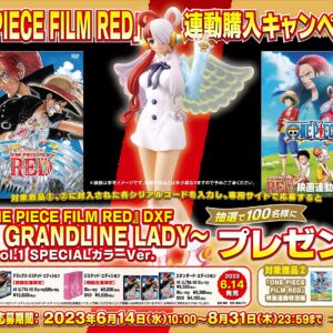 【メーカー特典あり】「ONE PIECE FILM RED スタンダード・エディション」Blu-ray+メーカー特典”ウタ"クリアカード [Blu-ray]